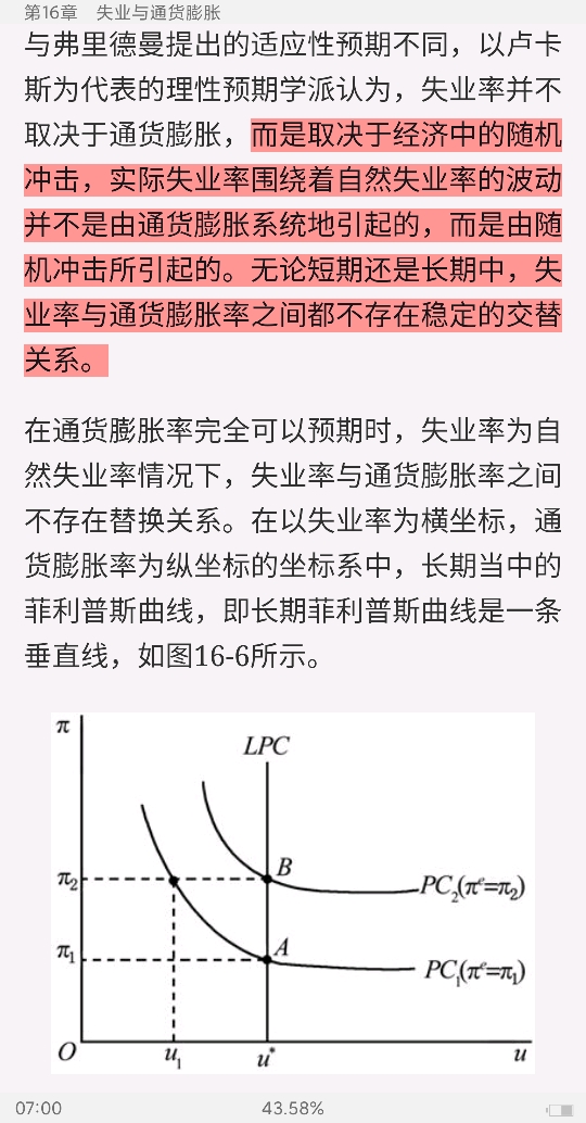 ߺҵѧ۲֣7棩ʼǺͿκϰ⣨⣩