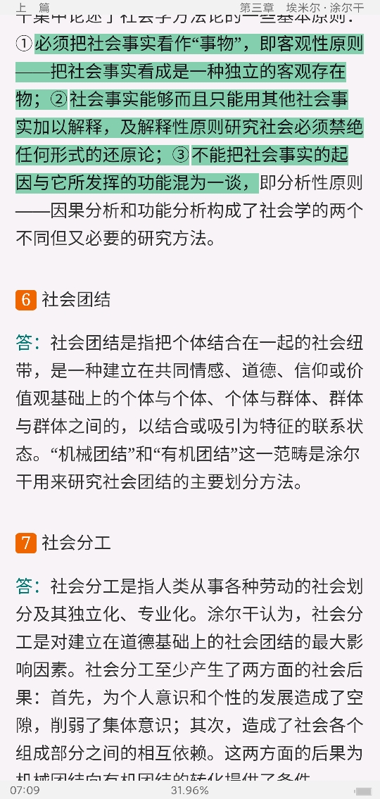 ƻѧۡϡ¾⡾⾫ѡ½⡿