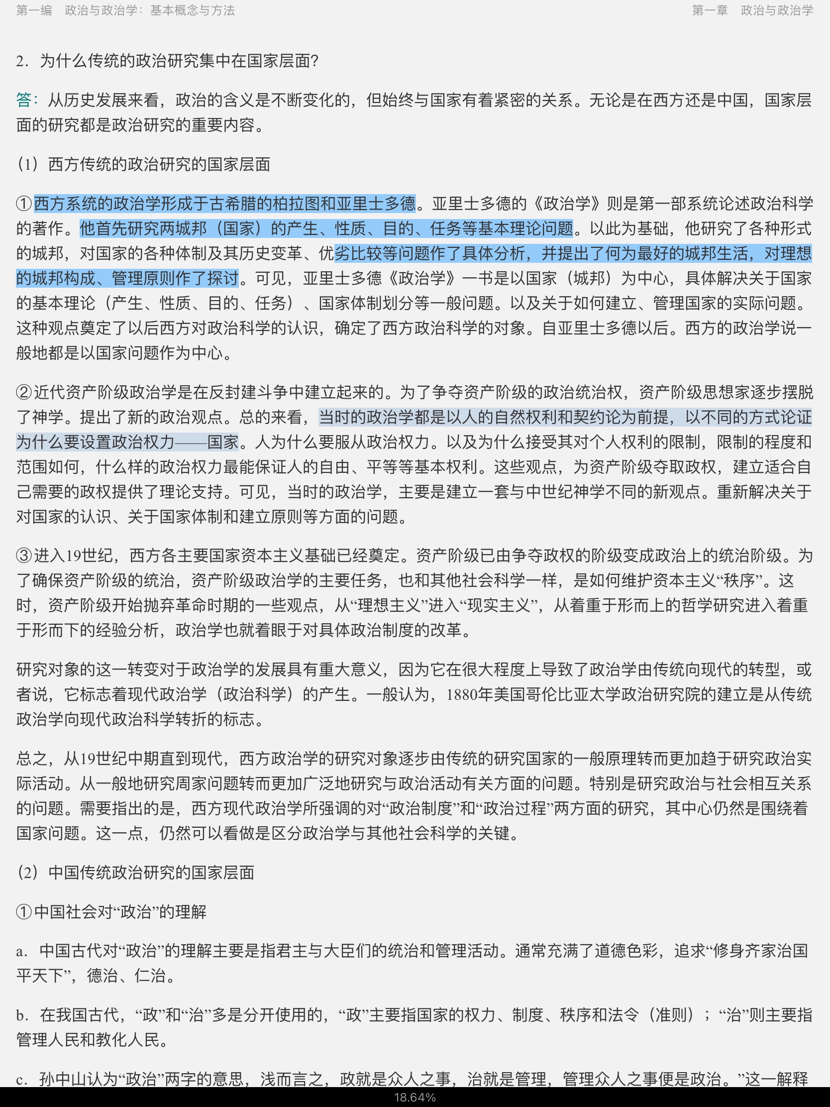 ־ѧۡ⡾У⣫κϰ⣫½⣫ģ⡿