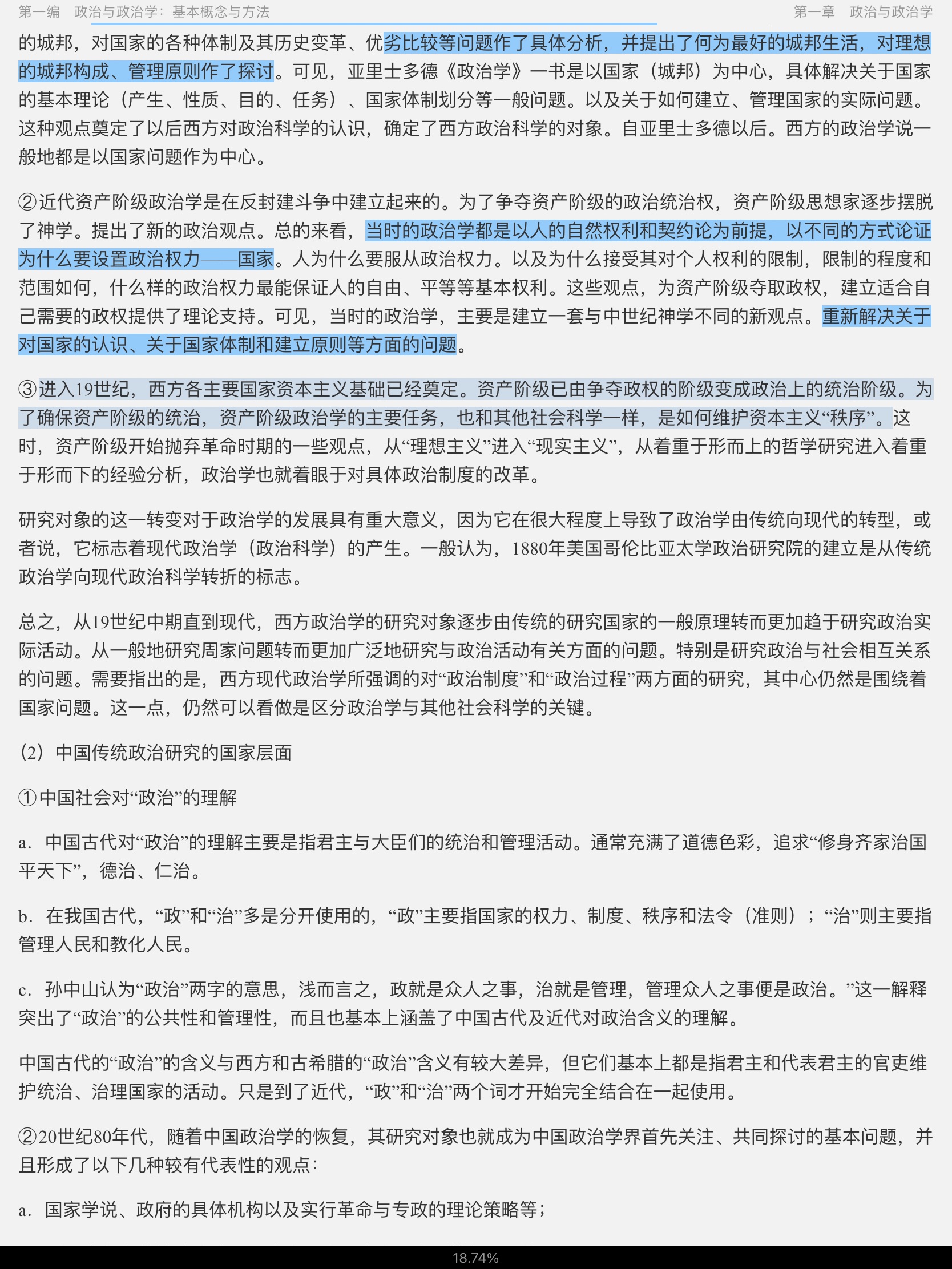 ־ѧۡ⡾У⣫κϰ⣫½⣫ģ⡿