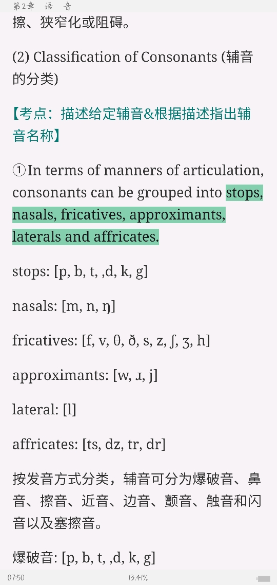 ׳롶ѧ̡̳5棩ʼǺͿ