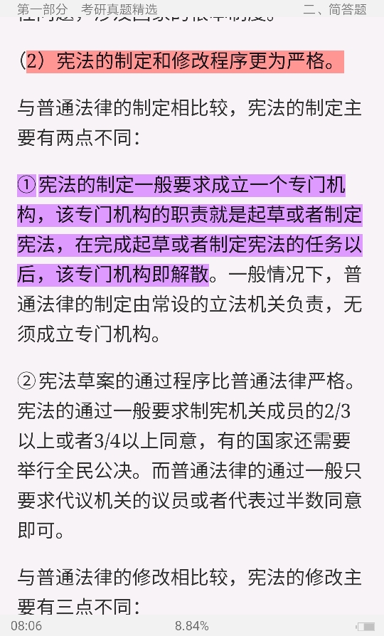 ̡ܷѧ⡾⾫ѡκϰ⣫½⡿