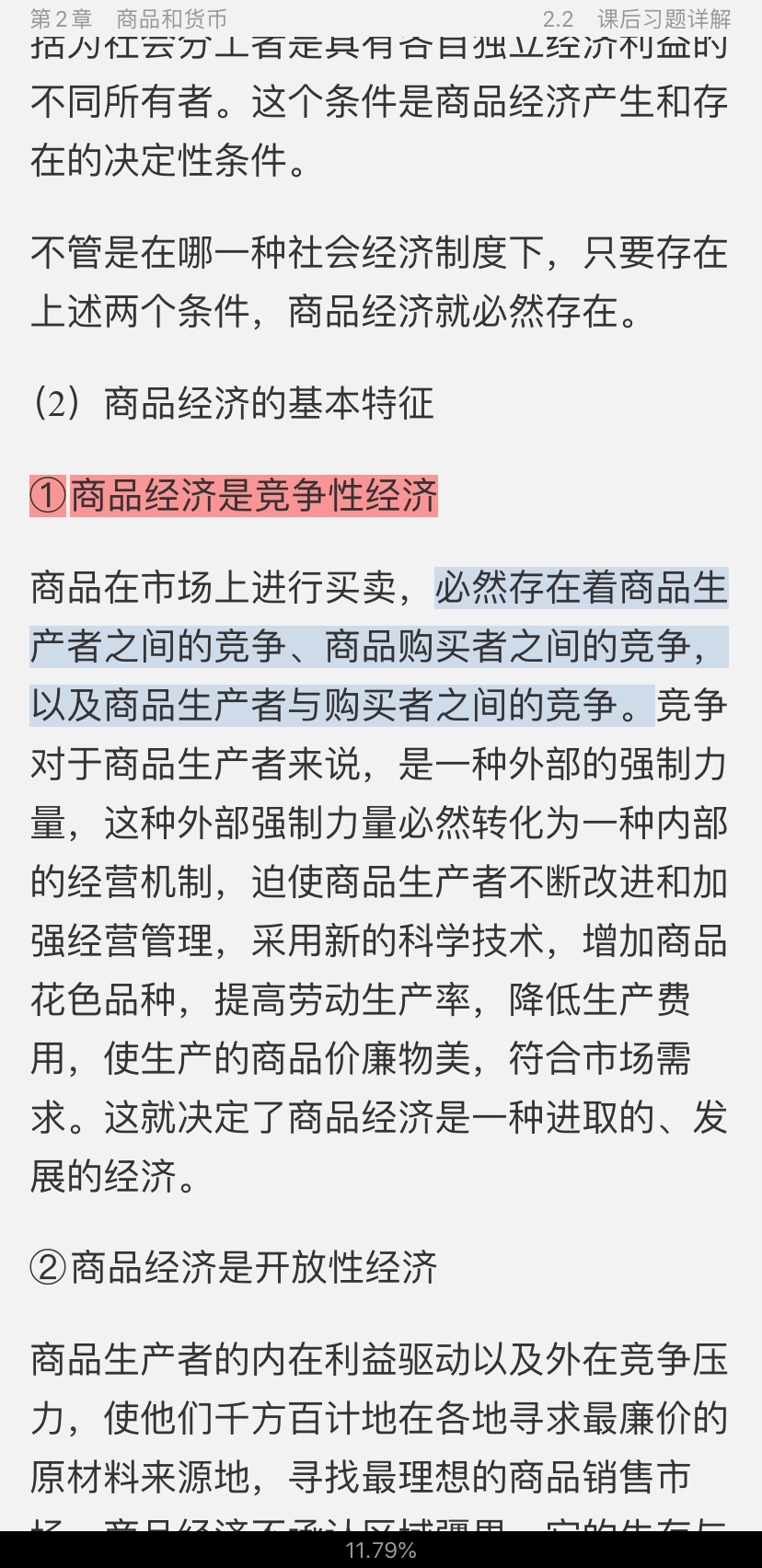 Ρξѧ̡̳[12]ʼǺͿκϰ