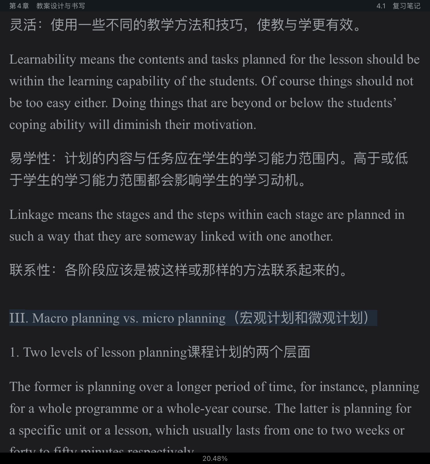 ǾӢѧ̡̳2棩ʼǺͿκϰ⣨⣩