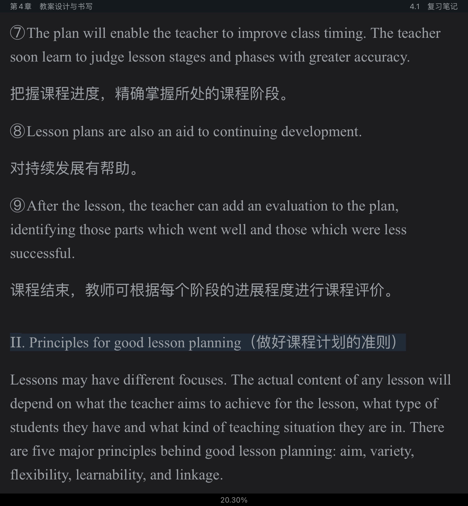 ǾӢѧ̡̳2棩ʼǺͿκϰ⣨⣩