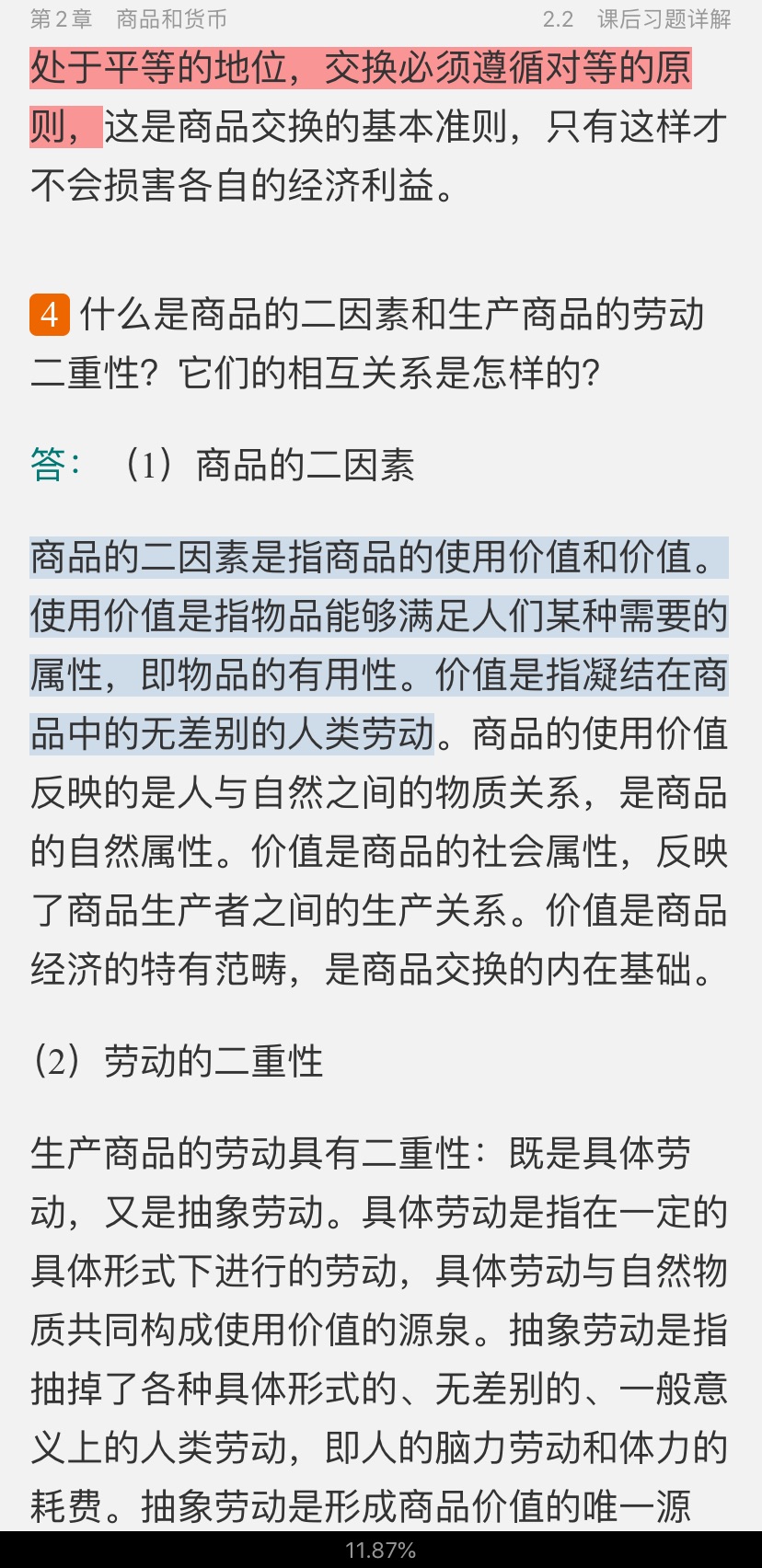 Ρξѧ̡̳[12]ʼǺͿκϰ