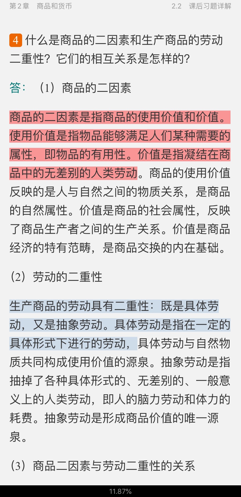 Ρξѧ̡̳[12]ʼǺͿκϰ