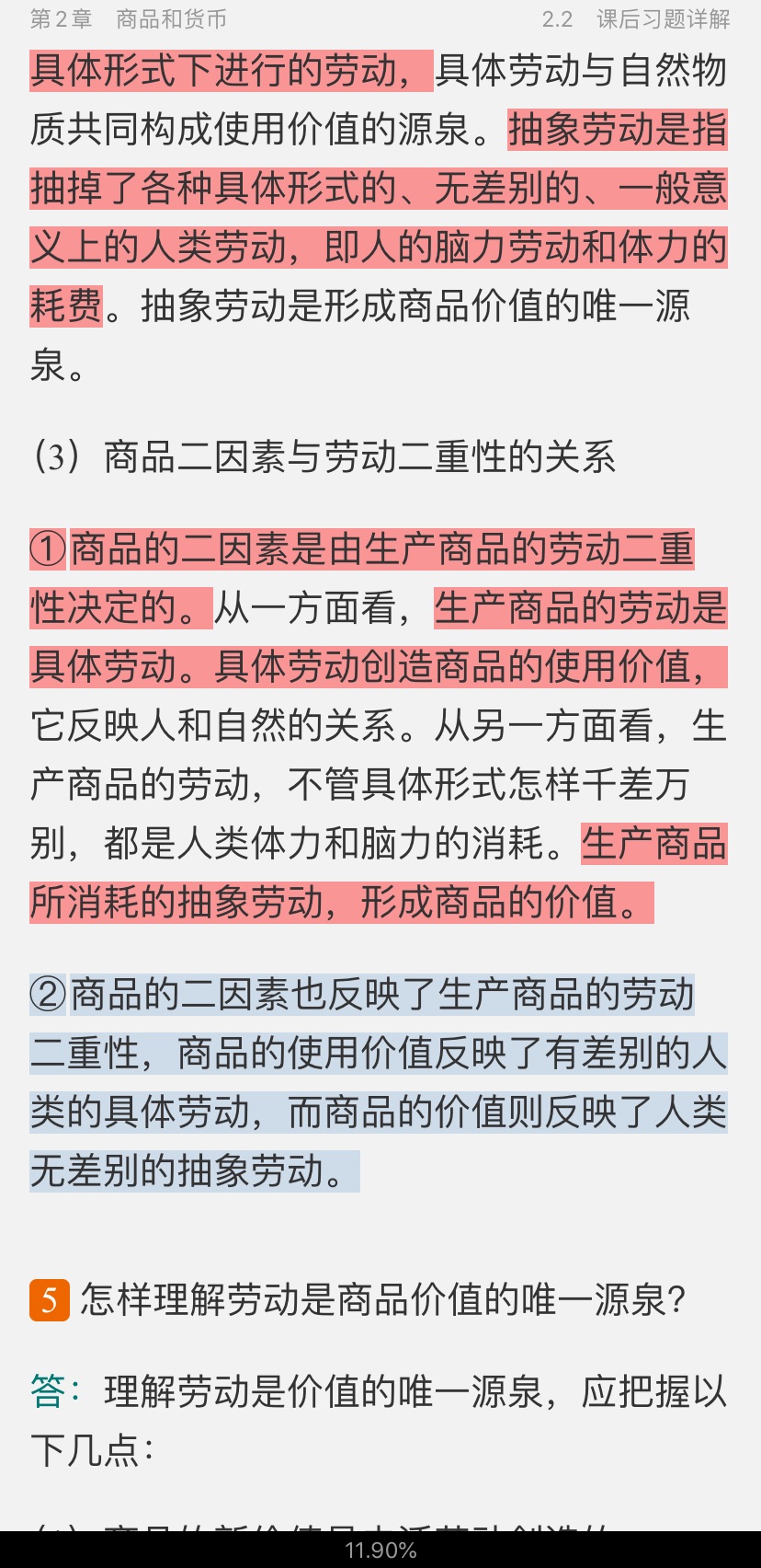 Ρξѧ̡̳[12]ʼǺͿκϰ