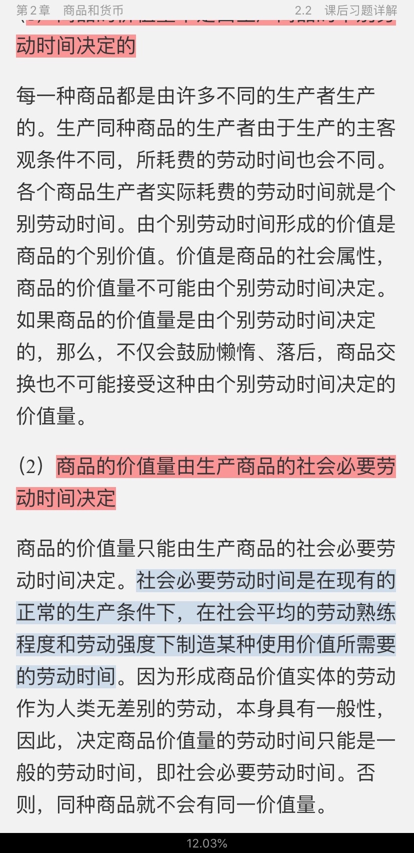 Ρξѧ̡̳[12]ʼǺͿκϰ