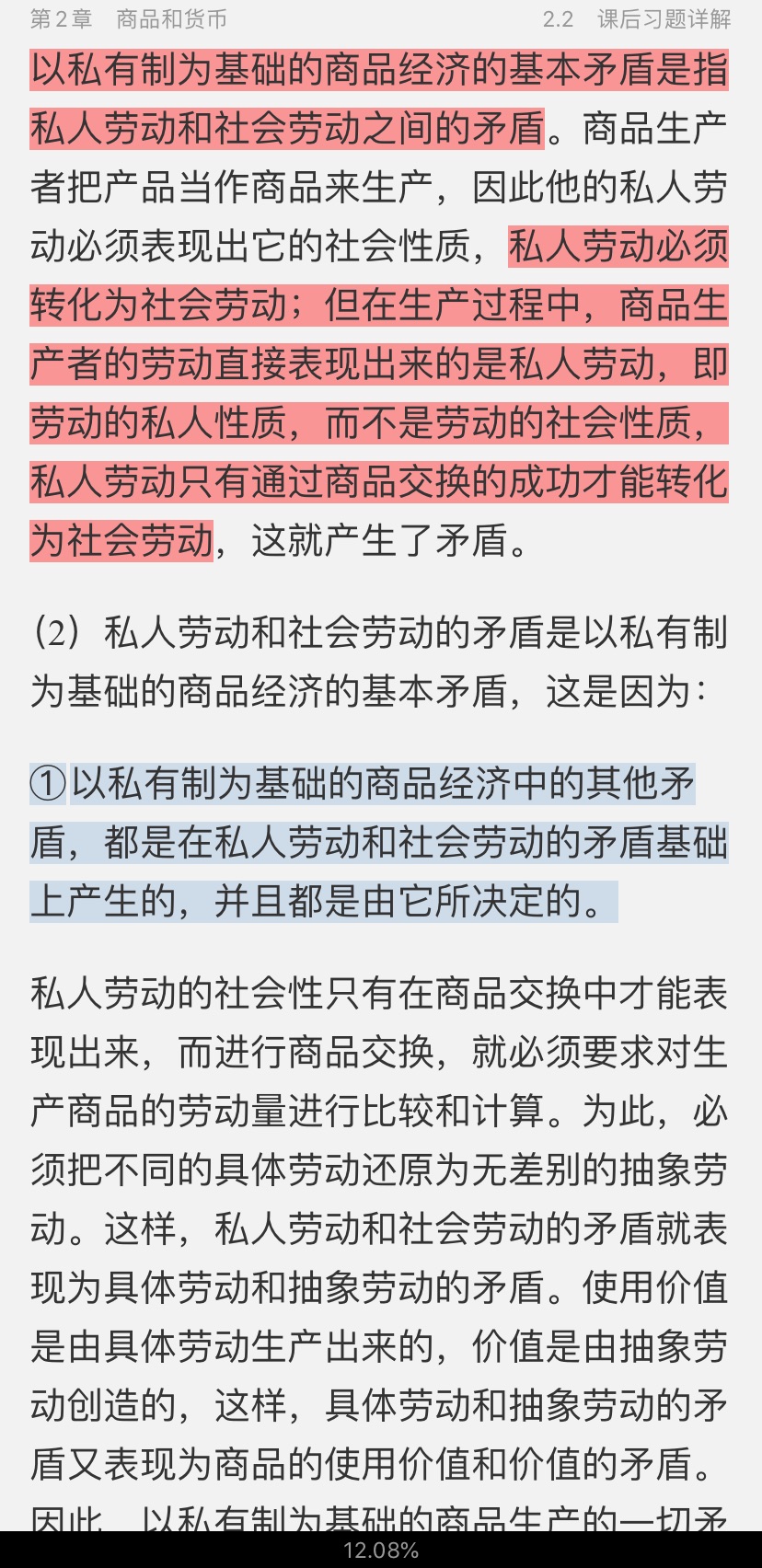 Ρξѧ̡̳[12]ʼǺͿκϰ