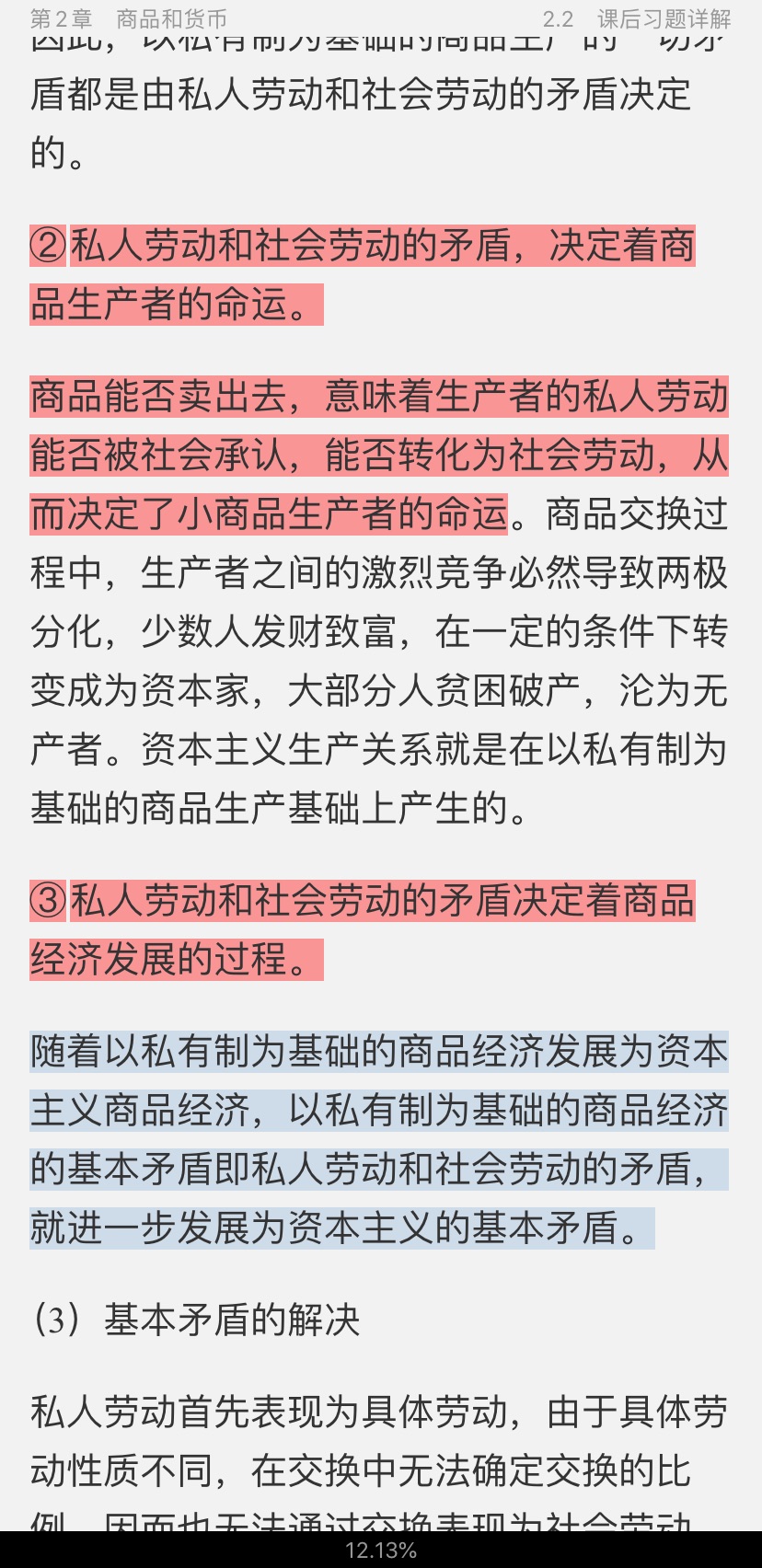 Ρξѧ̡̳[12]ʼǺͿκϰ