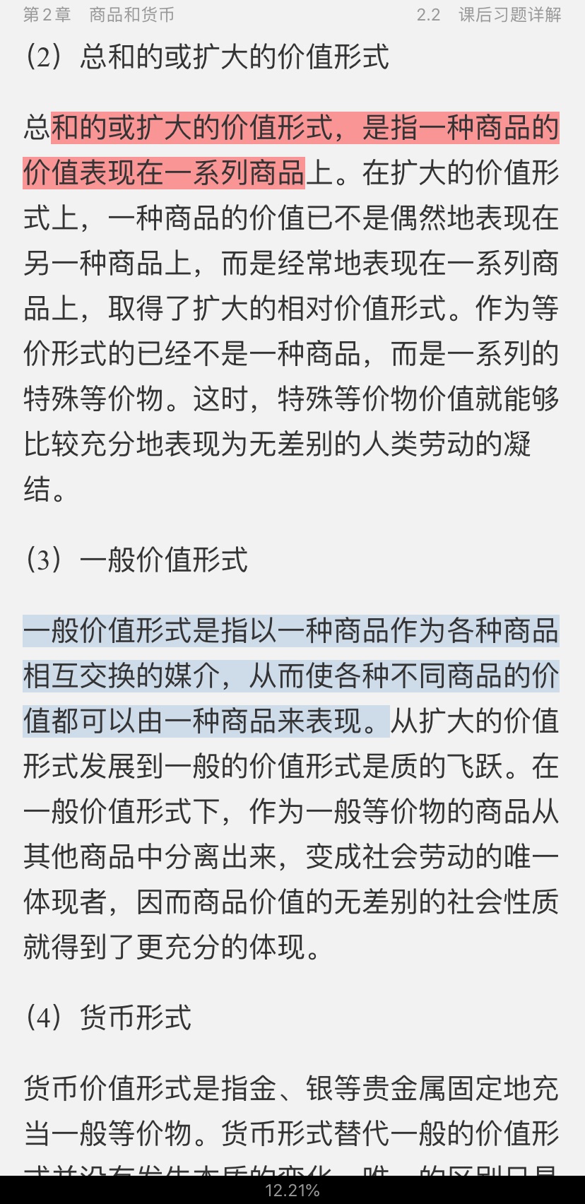 Ρξѧ̡̳[12]ʼǺͿκϰ