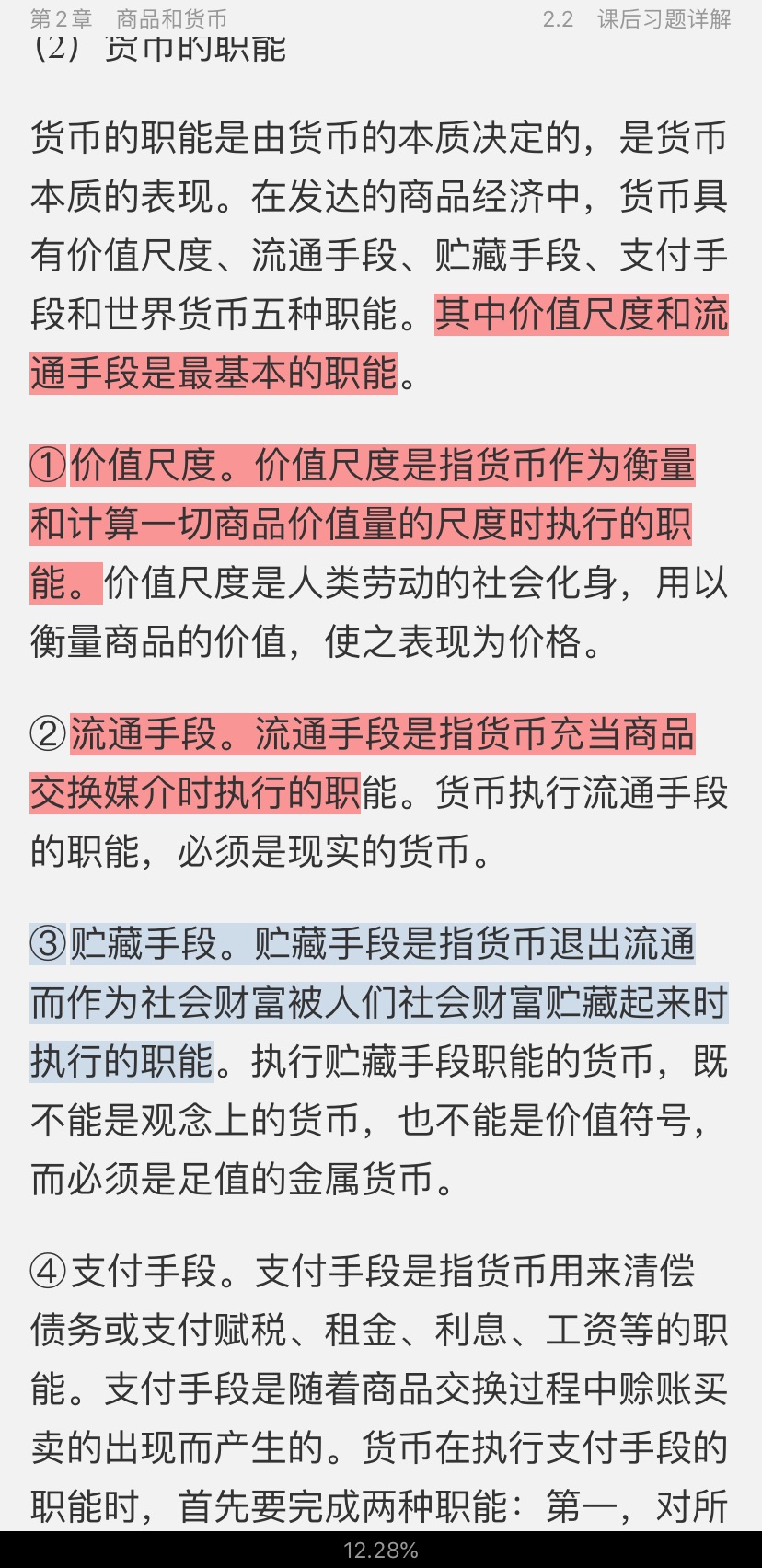 Ρξѧ̡̳[12]ʼǺͿκϰ