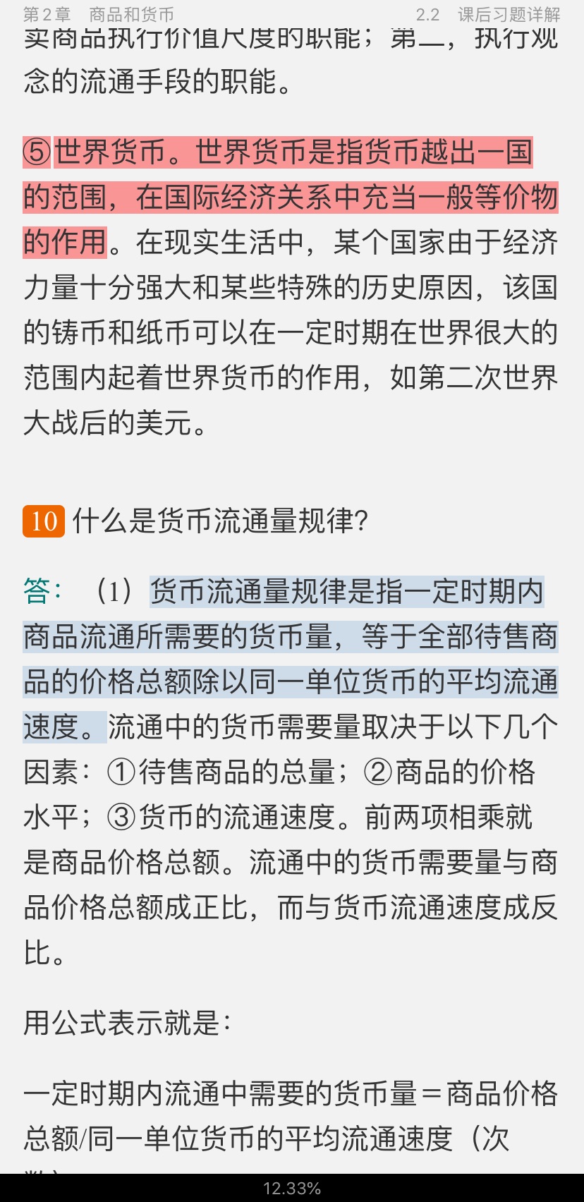 Ρξѧ̡̳[12]ʼǺͿκϰ