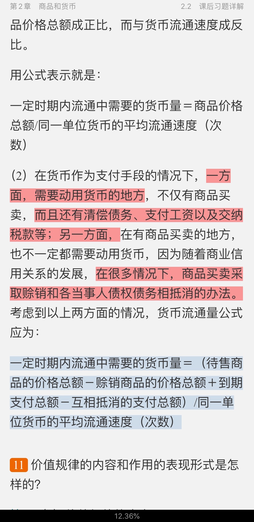 Ρξѧ̡̳[12]ʼǺͿκϰ