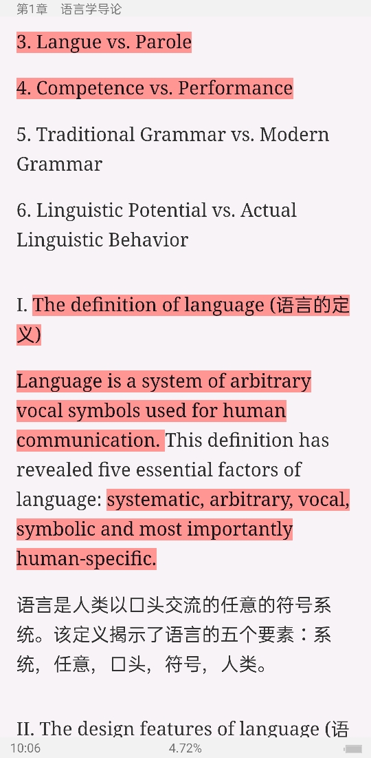 ׳롶ѧ̡̳5棩ʼǺͿ