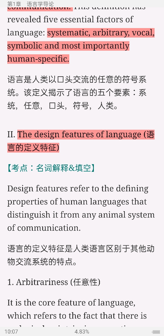 ׳롶ѧ̡̳5棩ʼǺͿ