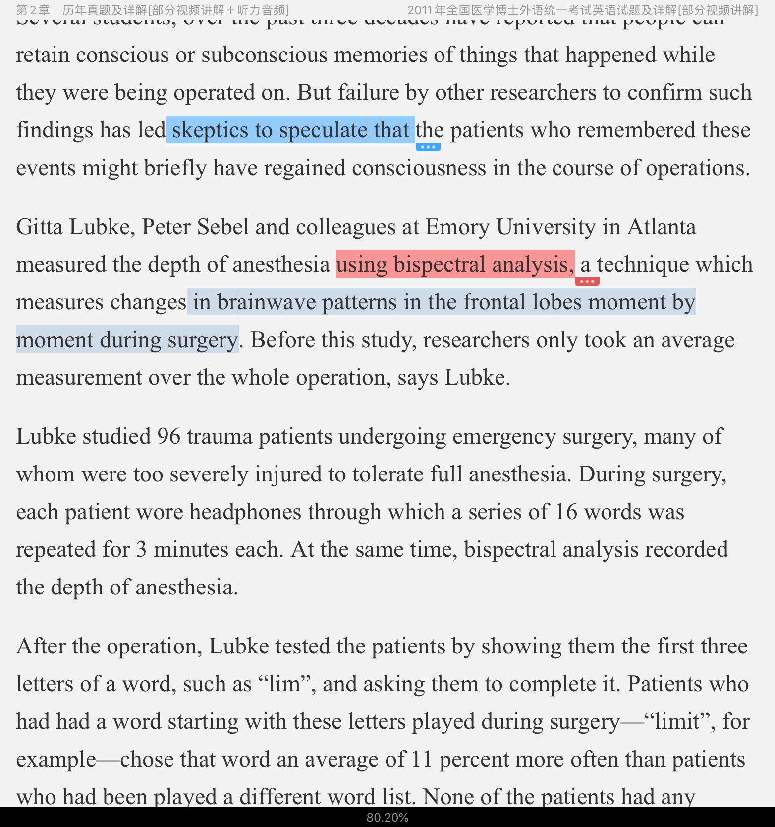 ȫҽѧӢ⼰ģ⣨2011~2018Ƶ⡿