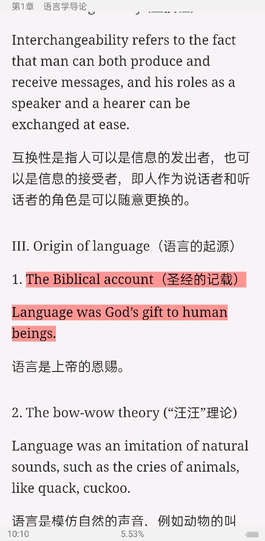 ׳롶ѧ̡̳5棩ʼǺͿ