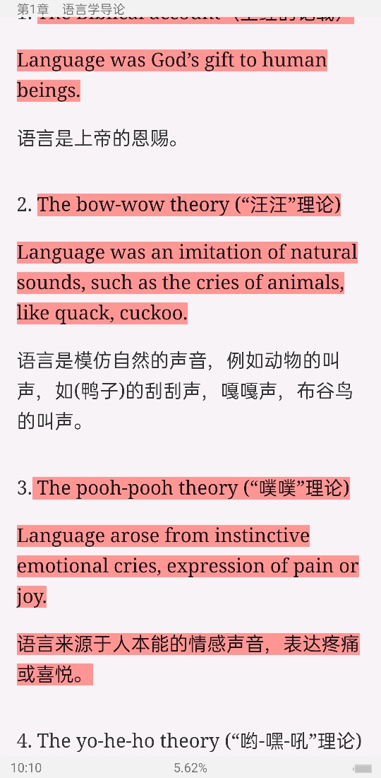 ׳롶ѧ̡̳5棩ʼǺͿ