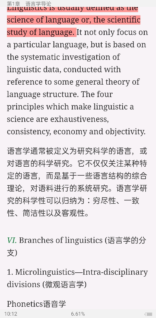 ׳롶ѧ̡̳5棩ʼǺͿ