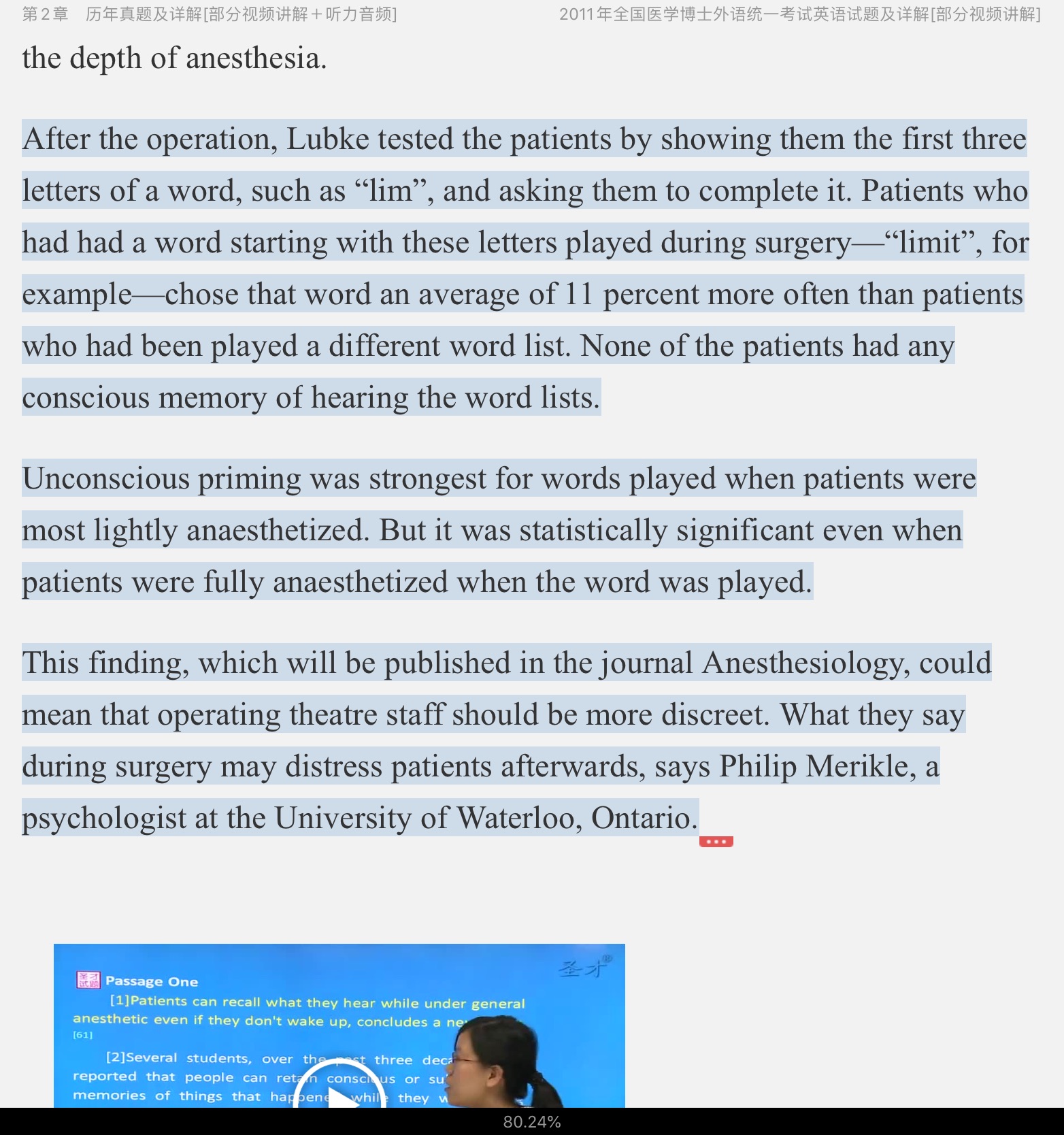 ȫҽѧӢ⼰ģ⣨2011~2018Ƶ⡿