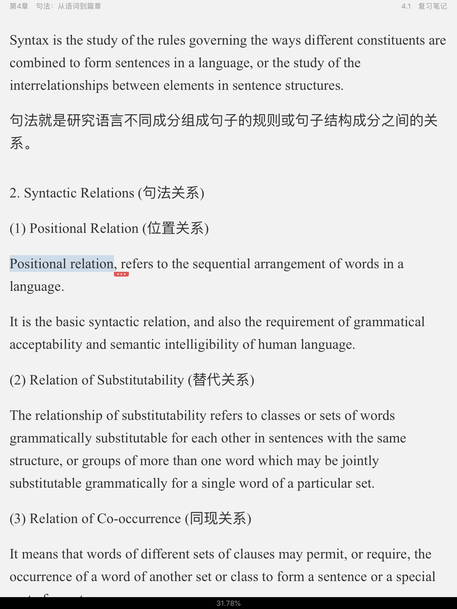 ׳롶ѧ̡̳5棩ʼǺͿ