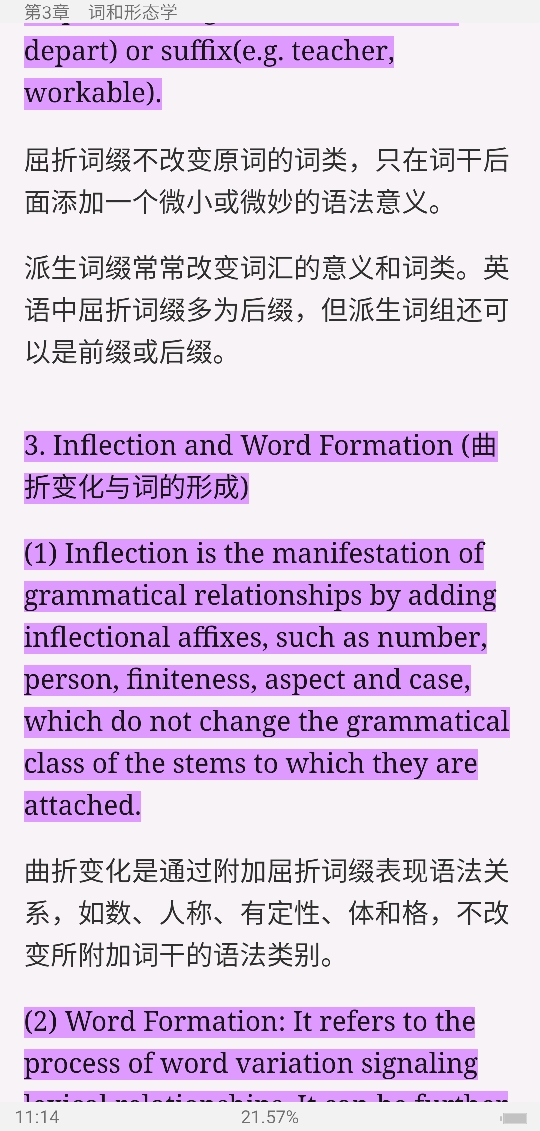 ׳롶ѧ̡̳5棩ʼǺͿ