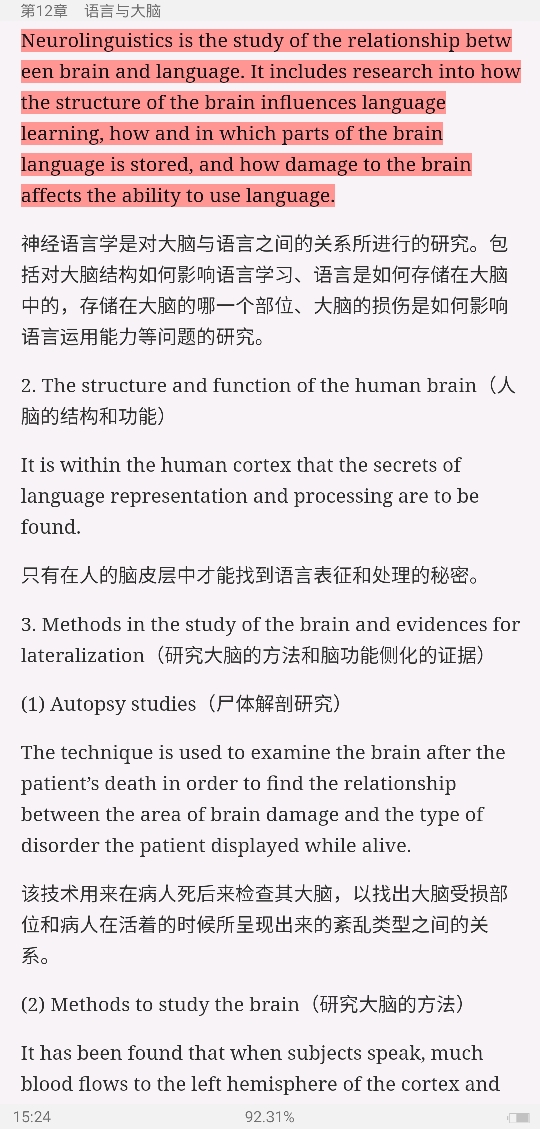 쿶±Ӣѧ̡̳2棩ʼǺͿκϰ⣨⣩