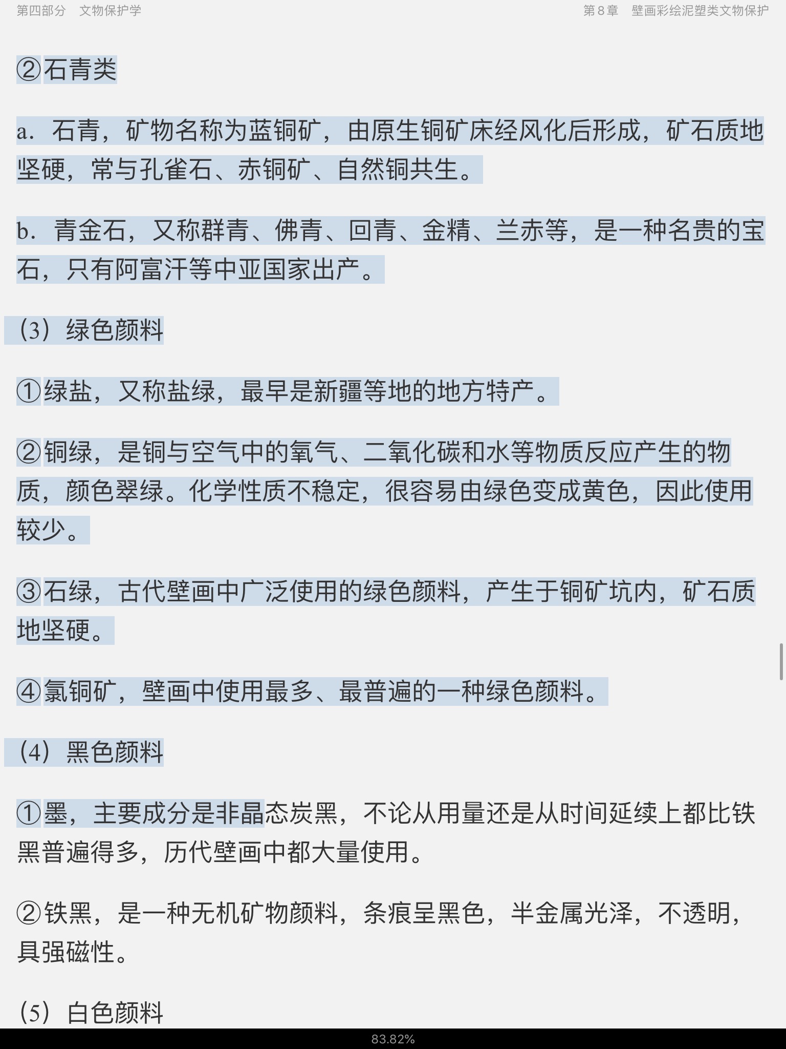 2022벩˶ʿ348Ĳۺϡ⣨⣩