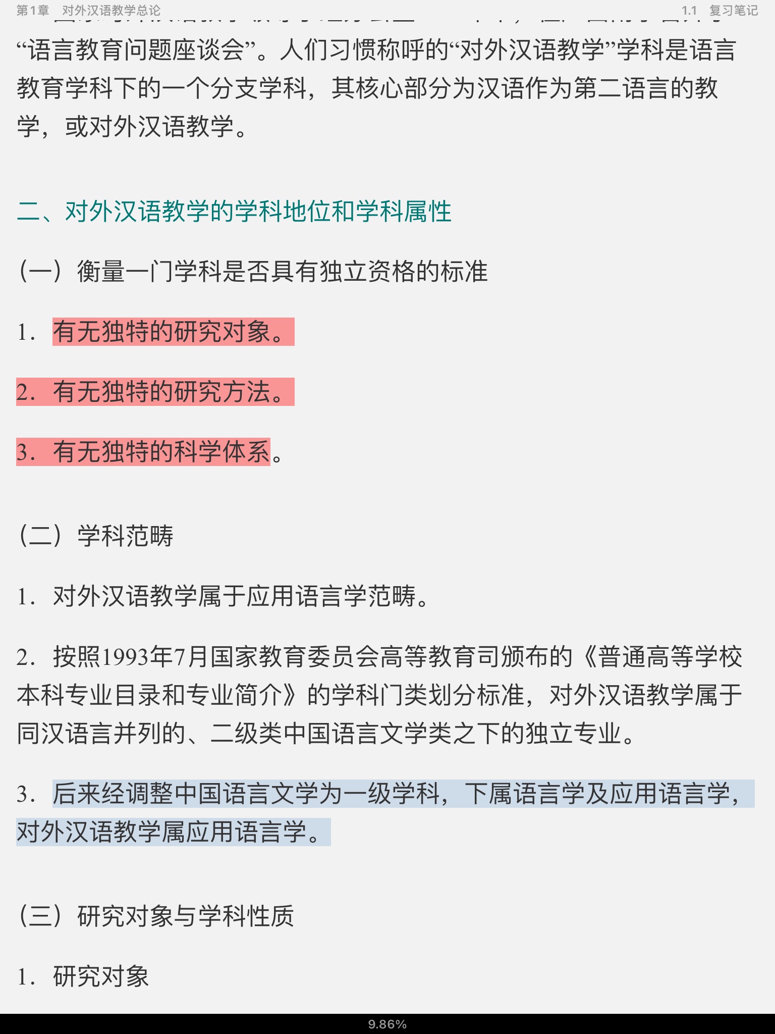 2021עẺʦʸȼԡۺϡ⺺ѧ۲֣ʼǺ͵⣨⣩