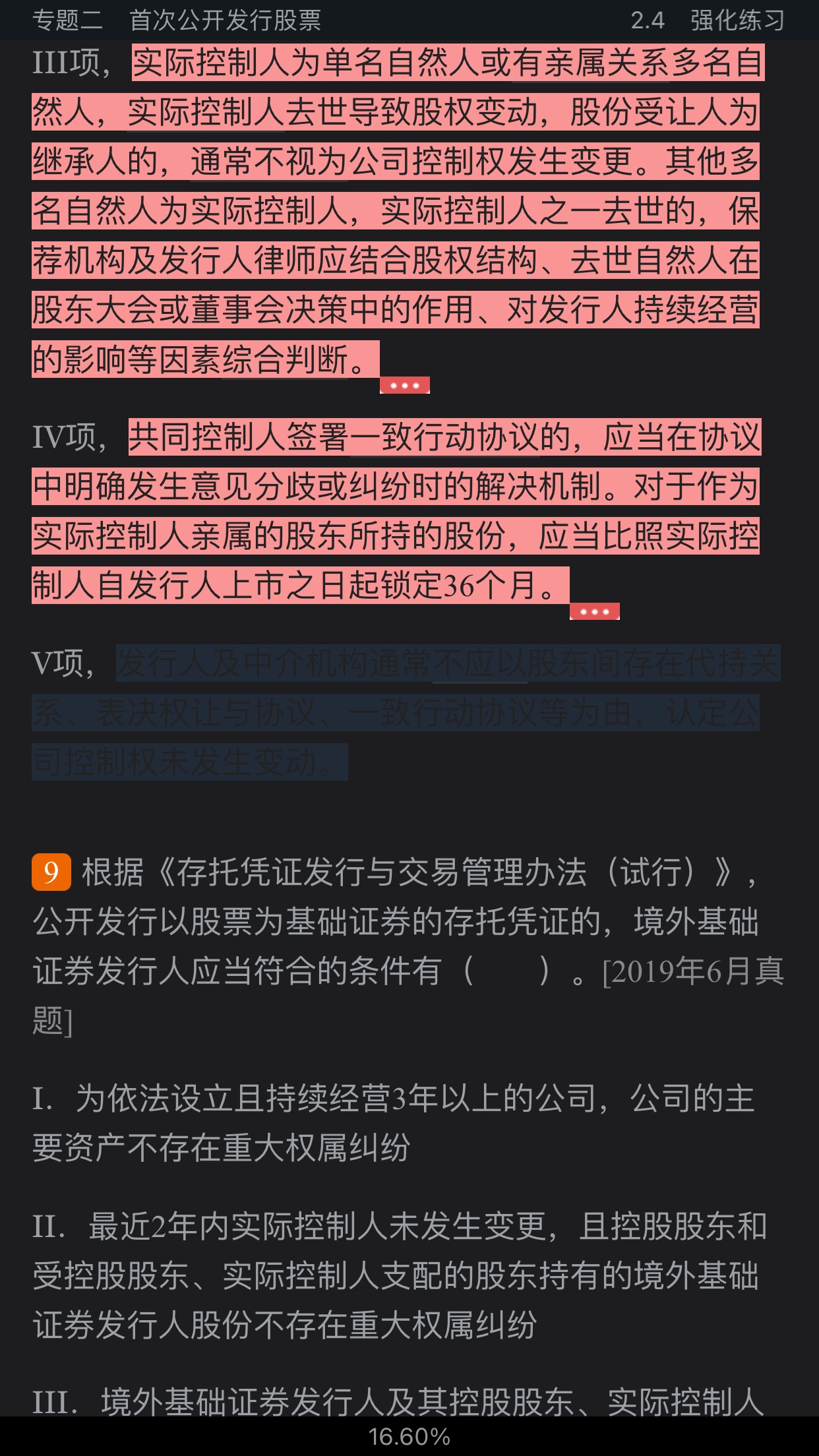 2021�걣�������˿��ԡ�Ͷ������ҵ�񡷺��ķ����������������⣩