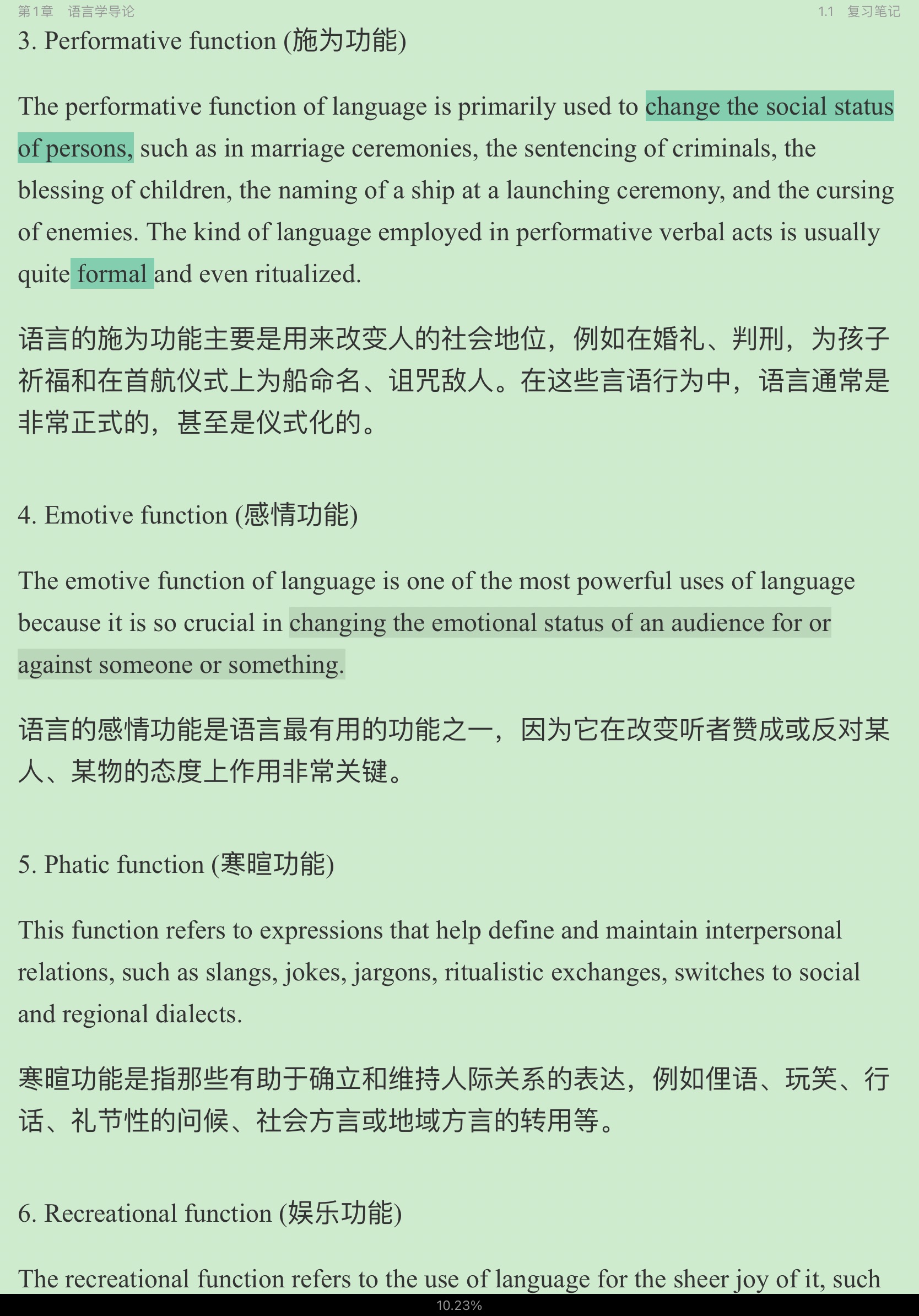 ׳롶ѧ̡̳5棩ʼǺͿ