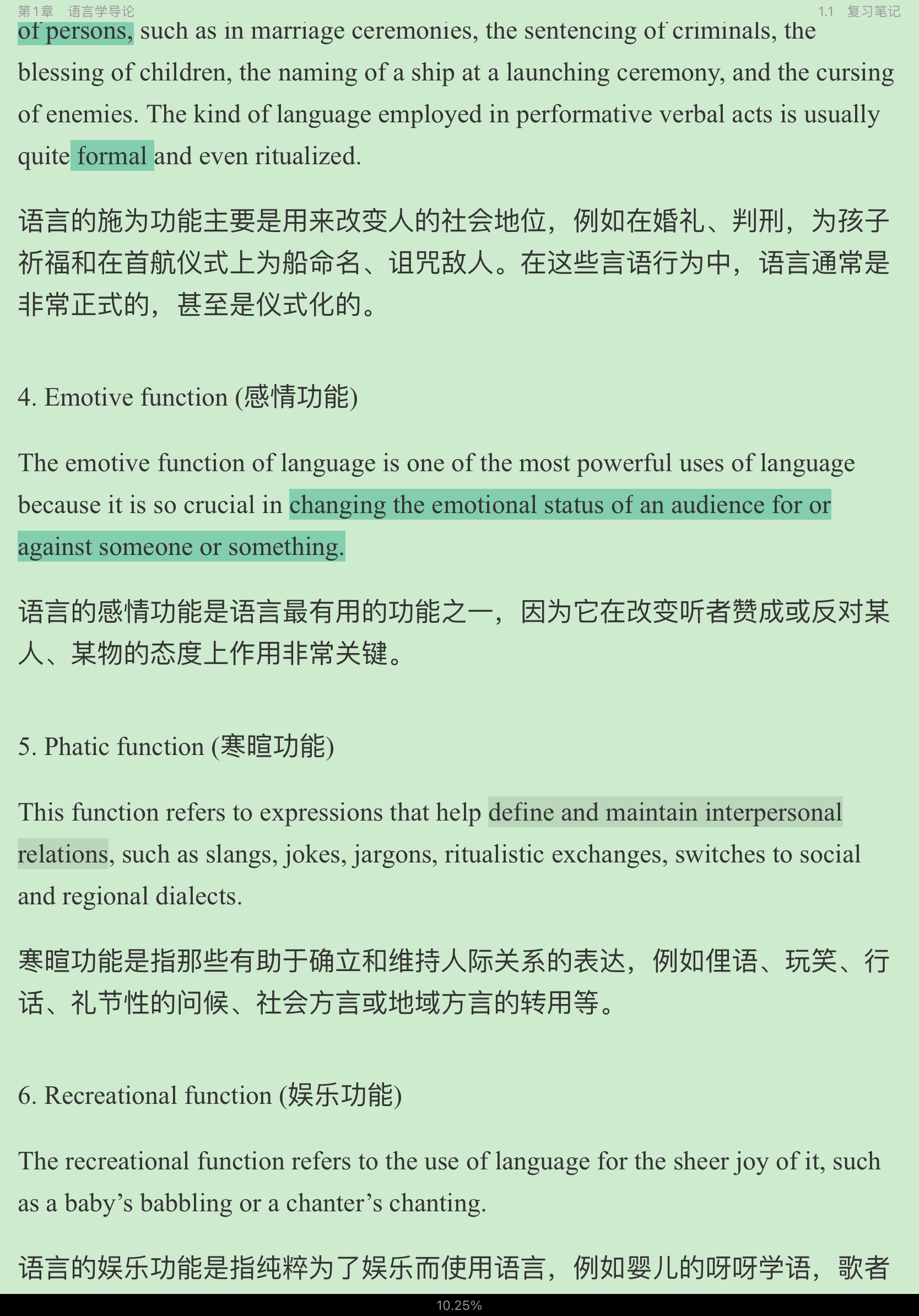 ׳롶ѧ̡̳5棩ʼǺͿ