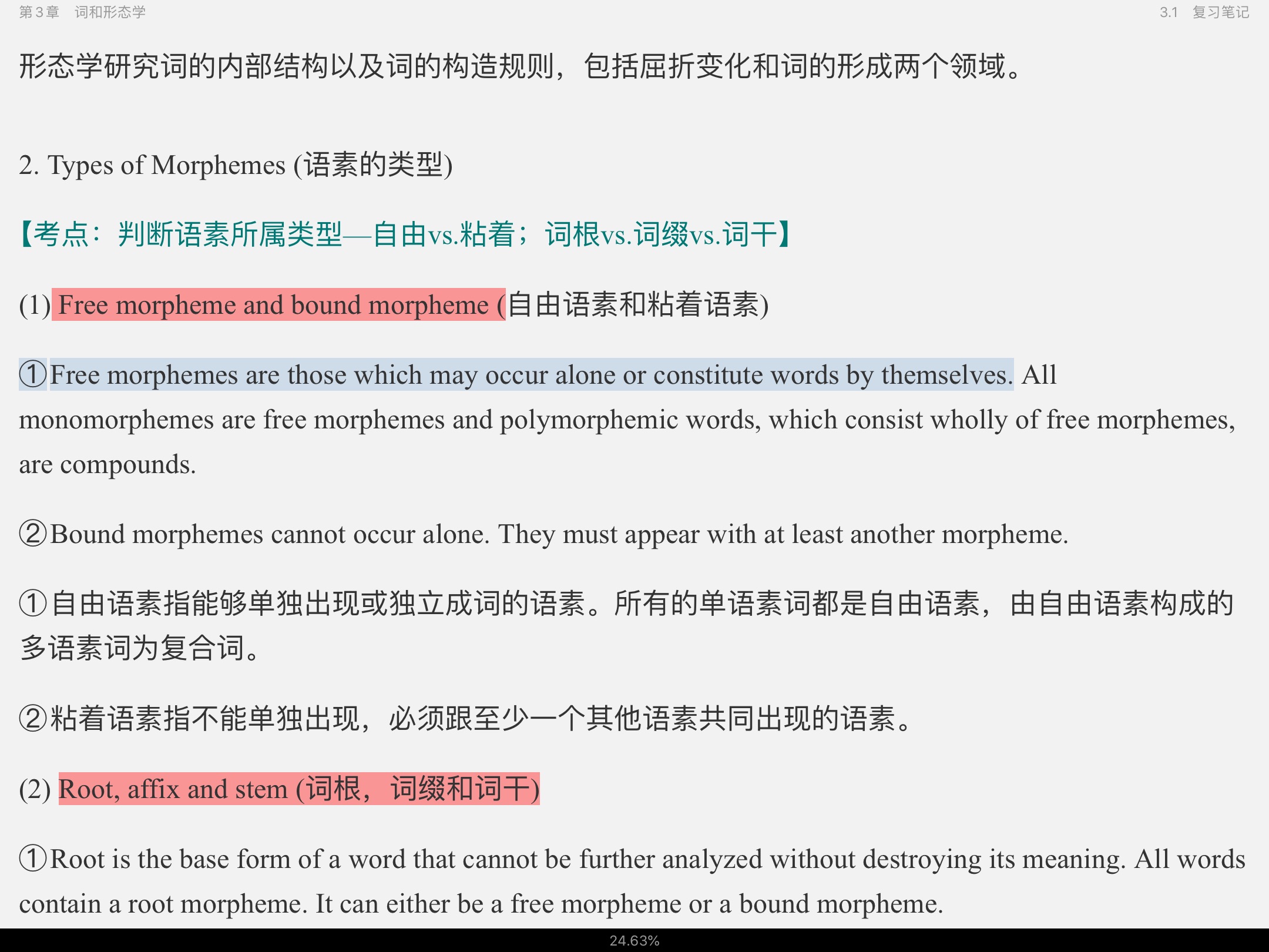 ׳롶ѧ̡̳5棩ʼǺͿ