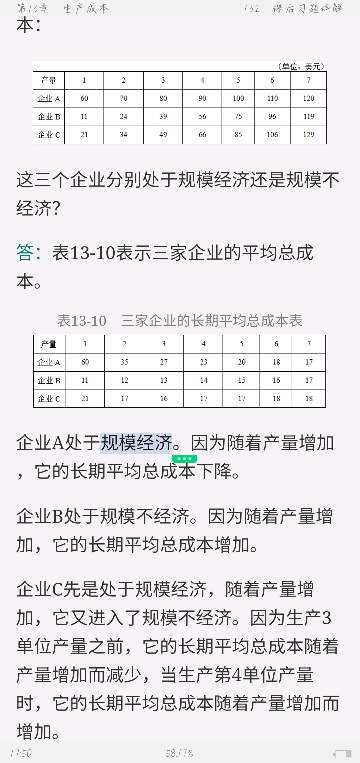 ѧԭ΢۾ѧֲᣩ8棩ʼǺͿκϰ⣨⣩