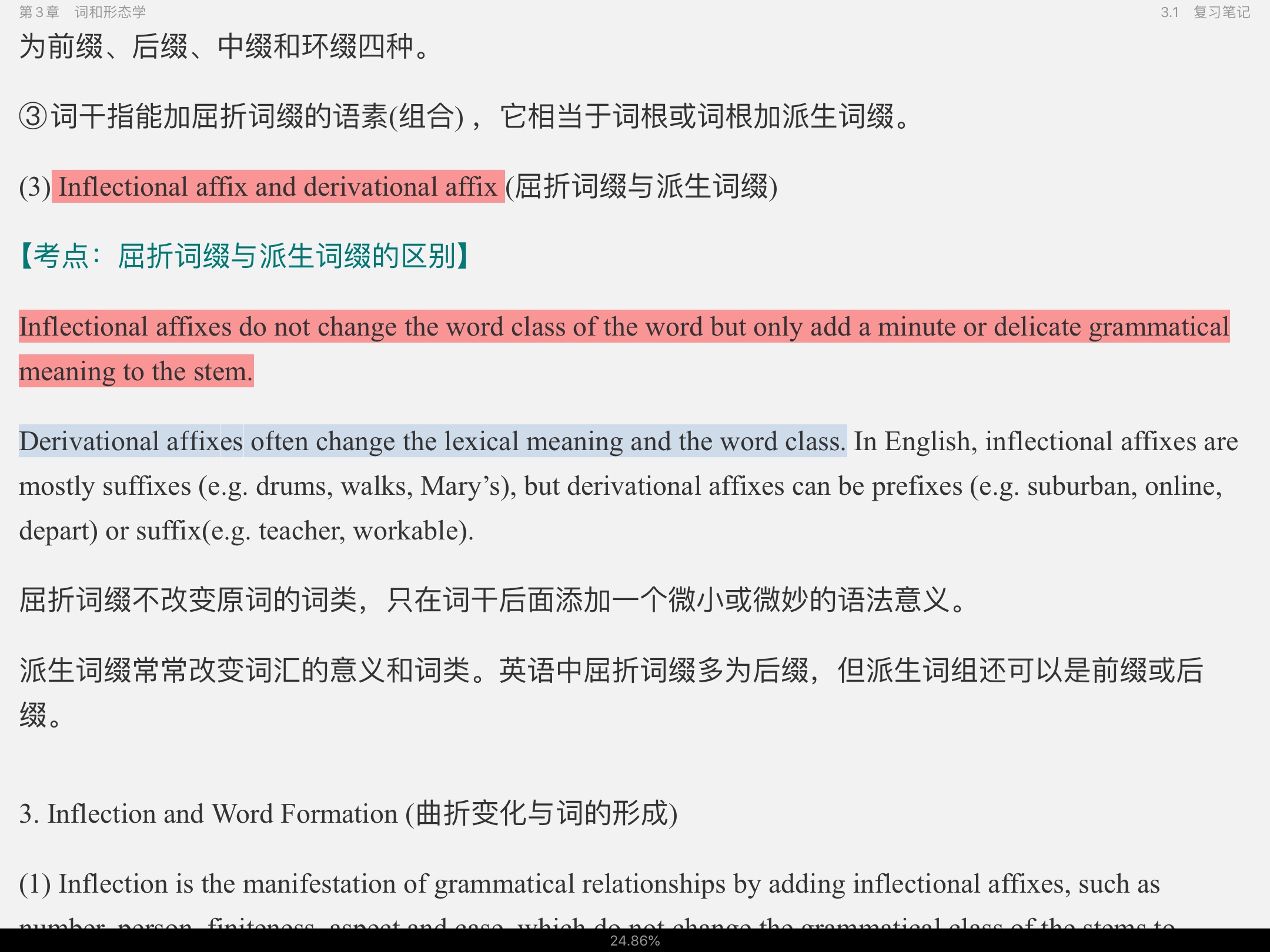 ׳롶ѧ̡̳5棩ʼǺͿ