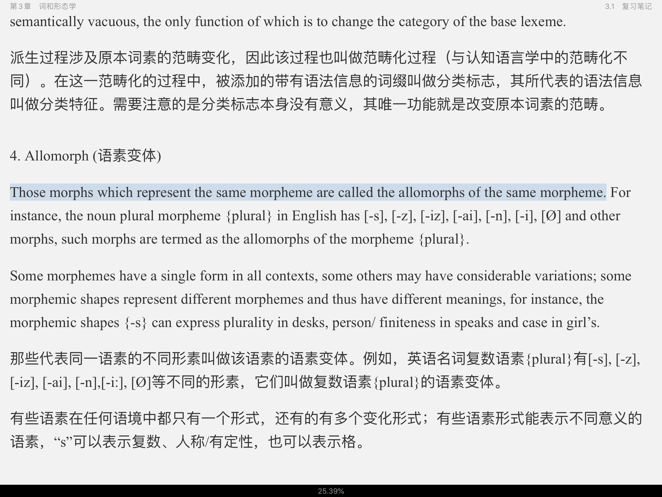 ׳롶ѧ̡̳5棩ʼǺͿ