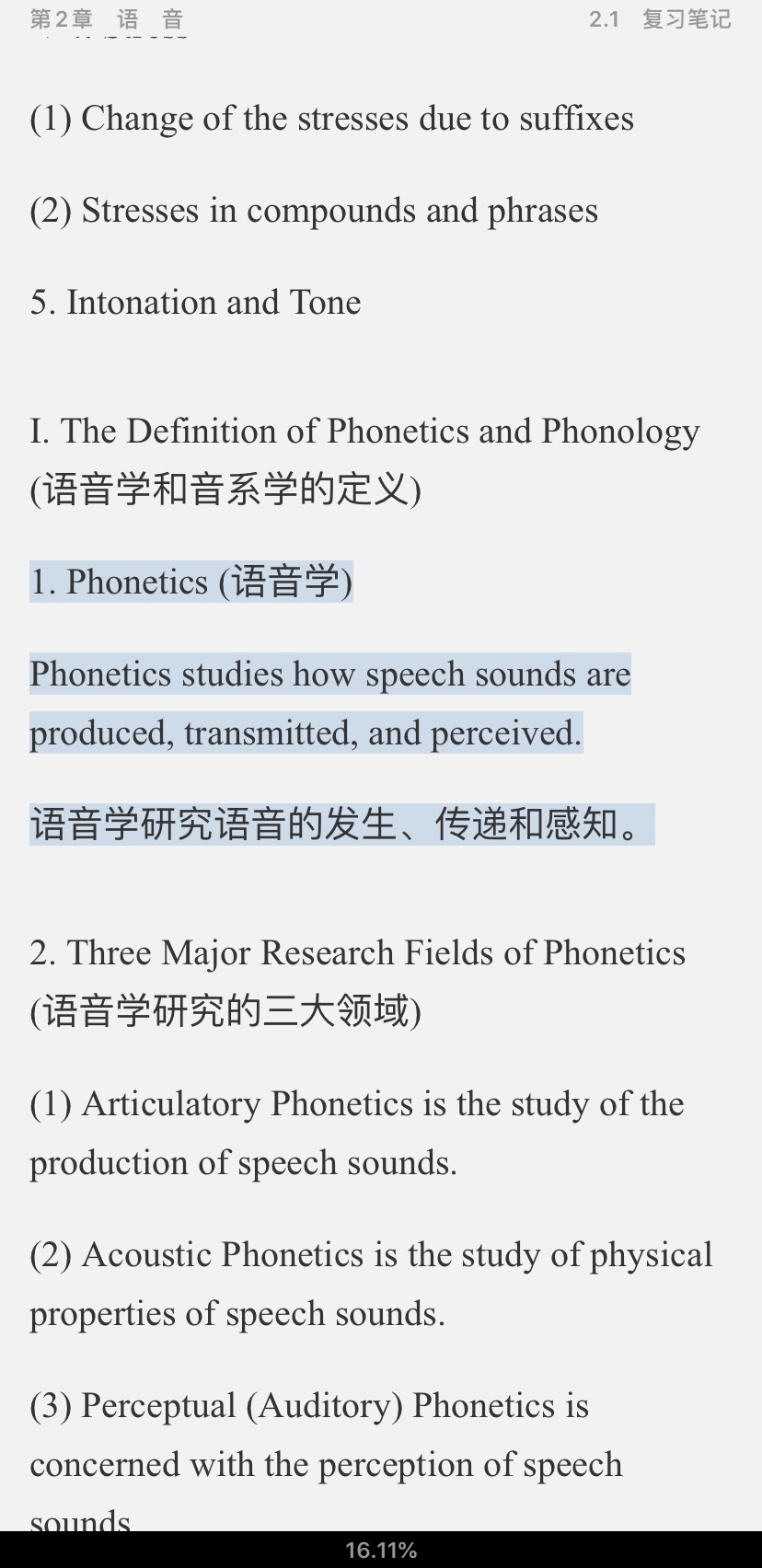 ׳롶ѧ̡̳5棩ʼǺͿ