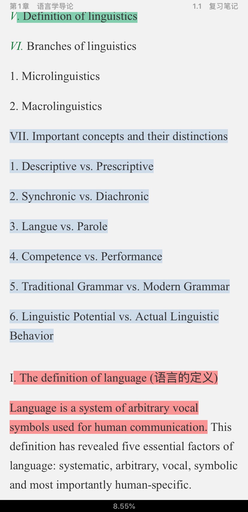 ׳롶ѧ̡̳5棩ʼǺͿ