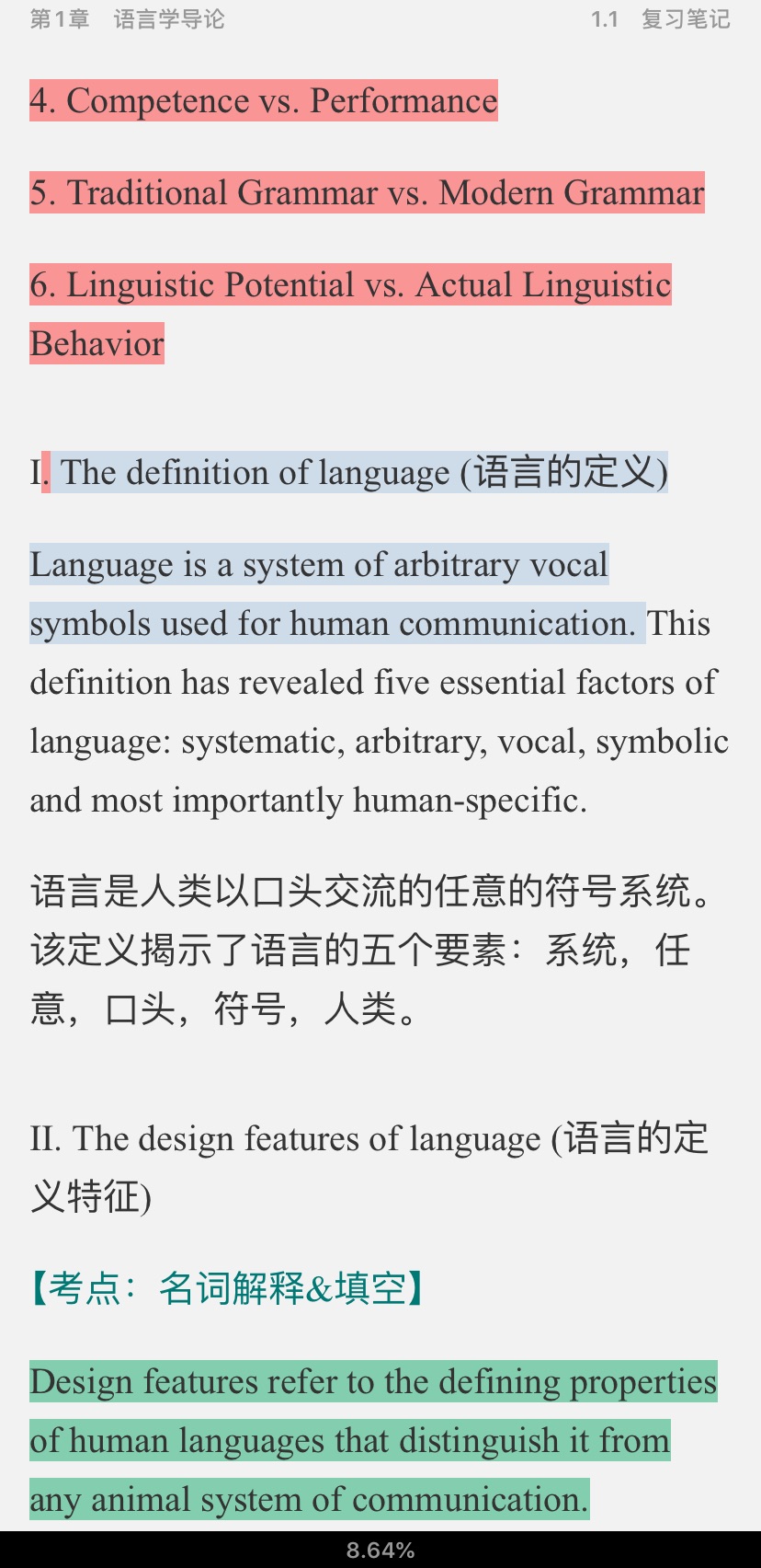 ׳롶ѧ̡̳5棩ʼǺͿ