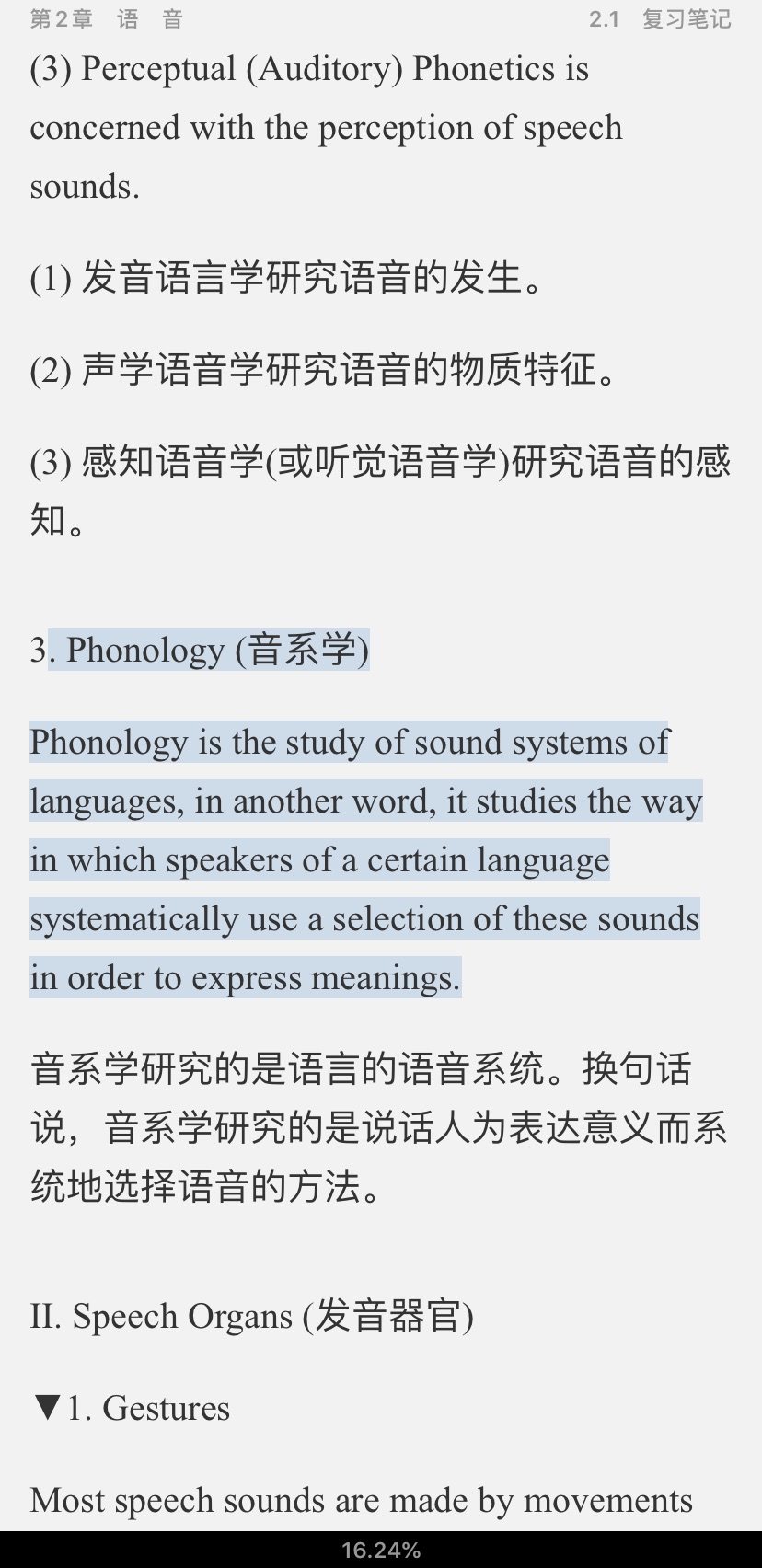 ׳롶ѧ̡̳5棩ʼǺͿ