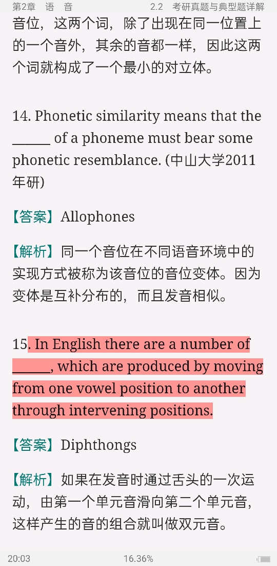 ׳롶ѧ̡̳5棩ʼǺͿ