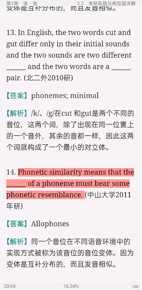 ׳롶ѧ̡̳5棩ʼǺͿ