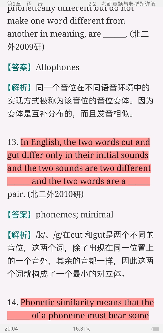 ׳롶ѧ̡̳5棩ʼǺͿ