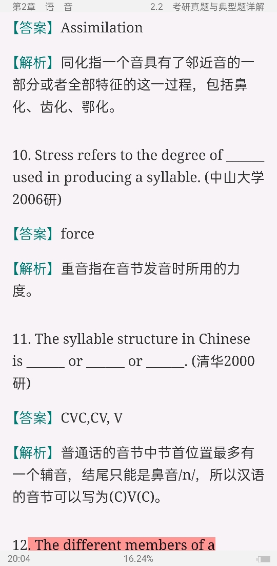 ׳롶ѧ̡̳5棩ʼǺͿ