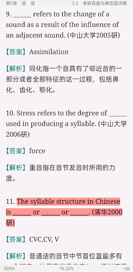 ׳롶ѧ̡̳5棩ʼǺͿ