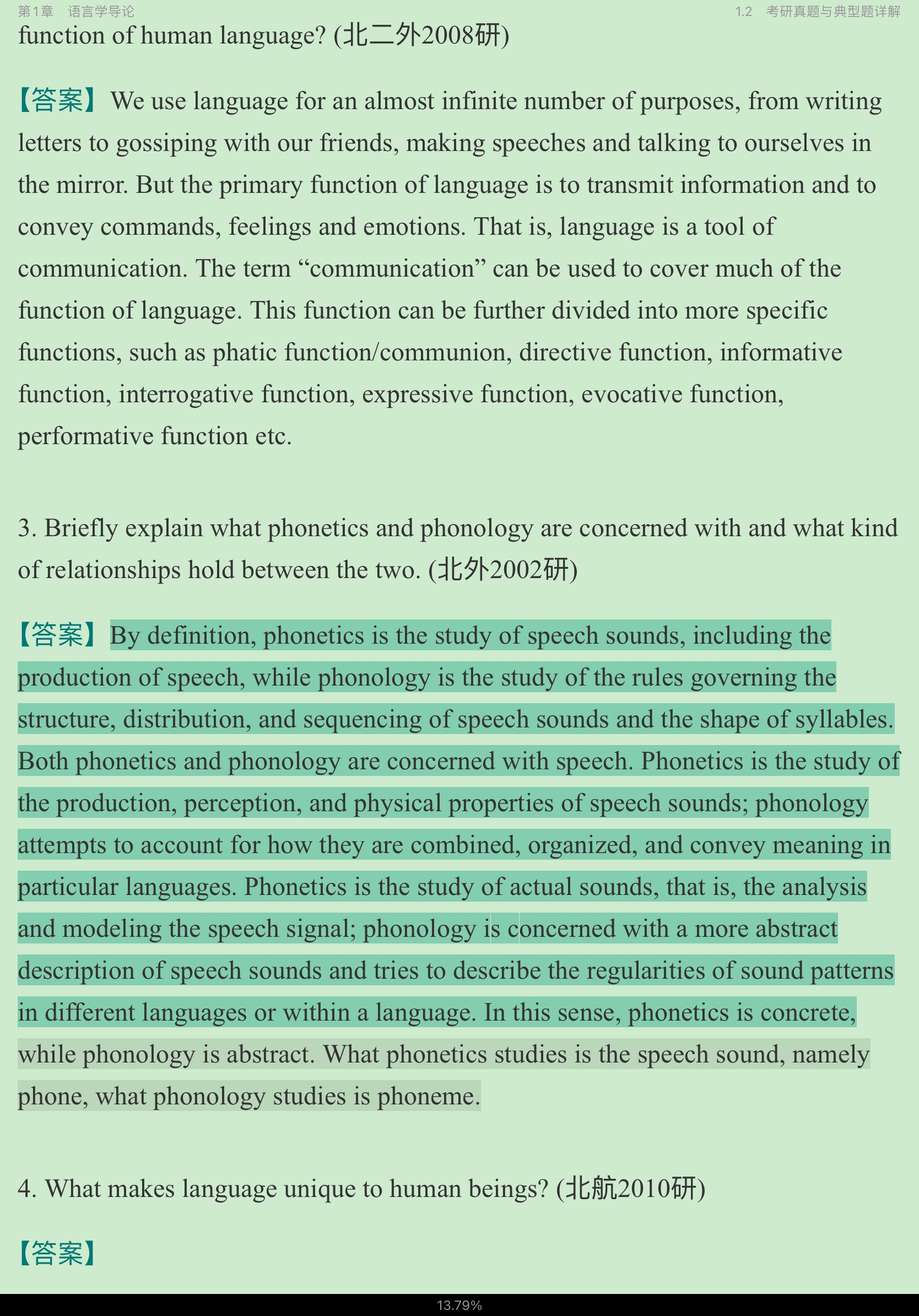 ׳롶ѧ̡̳5棩ʼǺͿ