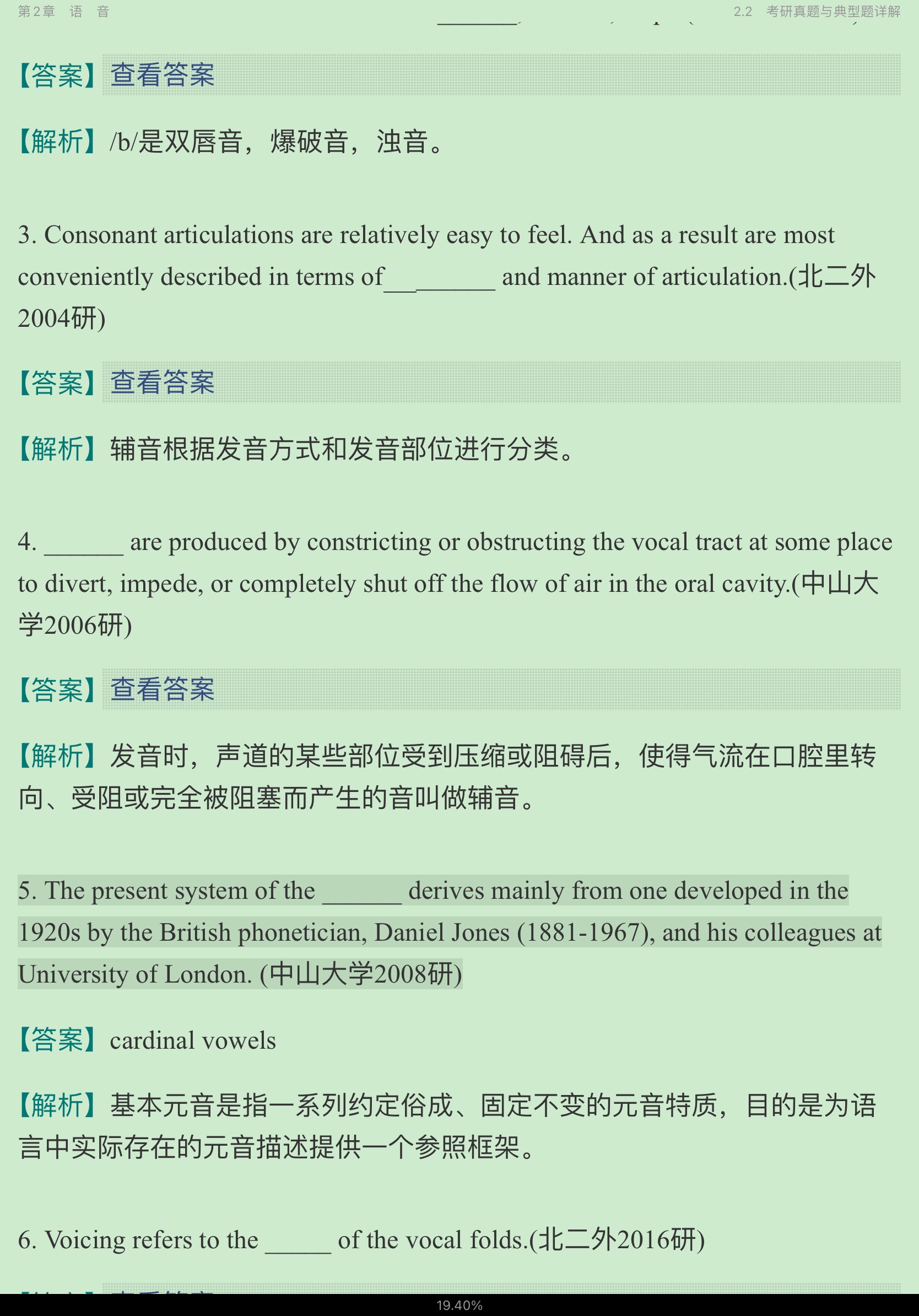 ׳롶ѧ̡̳5棩ʼǺͿ