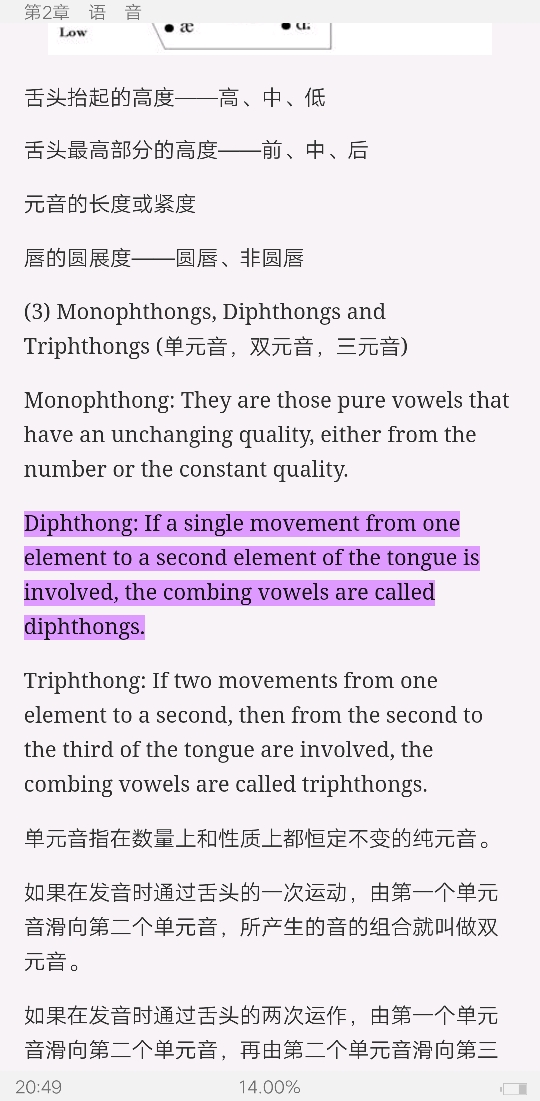 ׳롶ѧ̡̳5棩ʼǺͿ